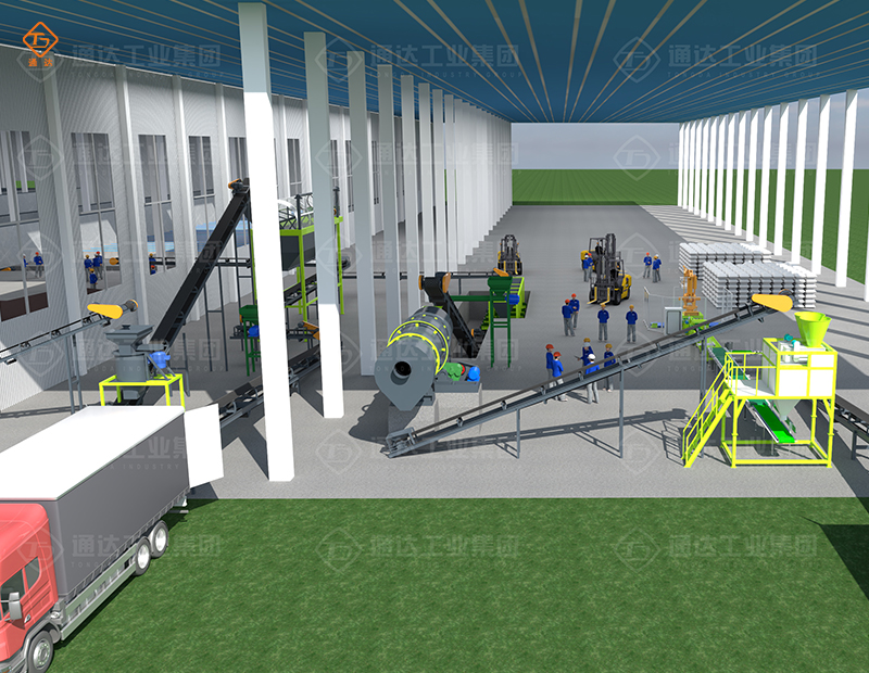 豬糞有機(jī)肥制作設(shè)備